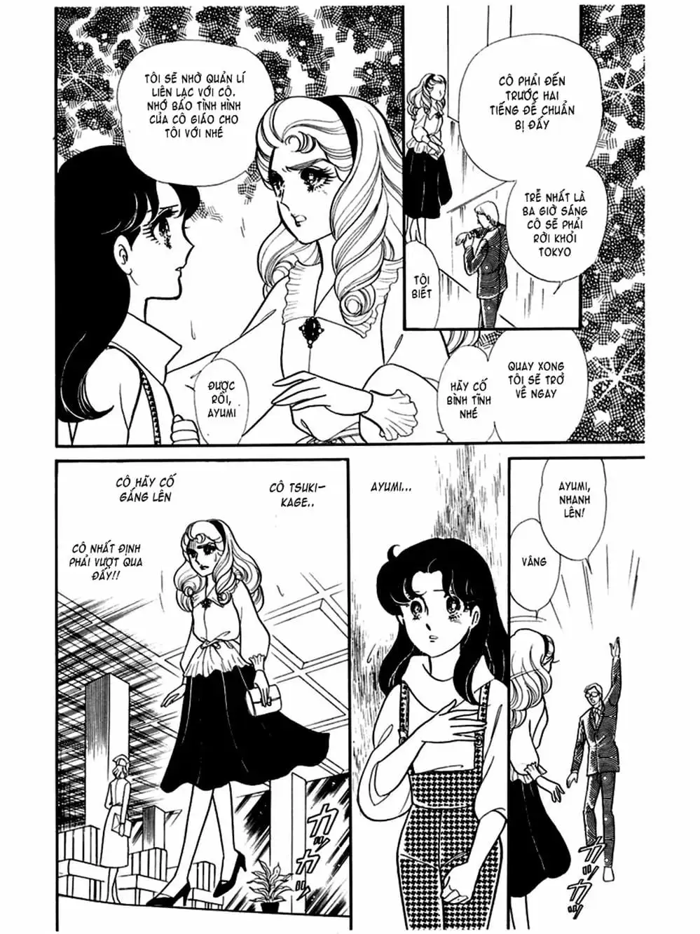 Truyện Tranh Mặt Nạ Thủy Tinh - Glass Mask trang 7