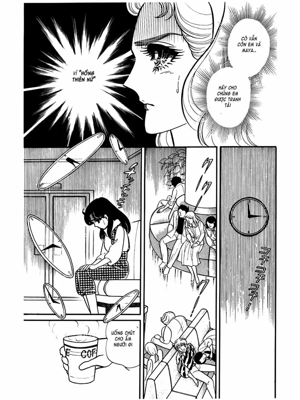 Truyện Tranh Mặt Nạ Thủy Tinh - Glass Mask trang 7