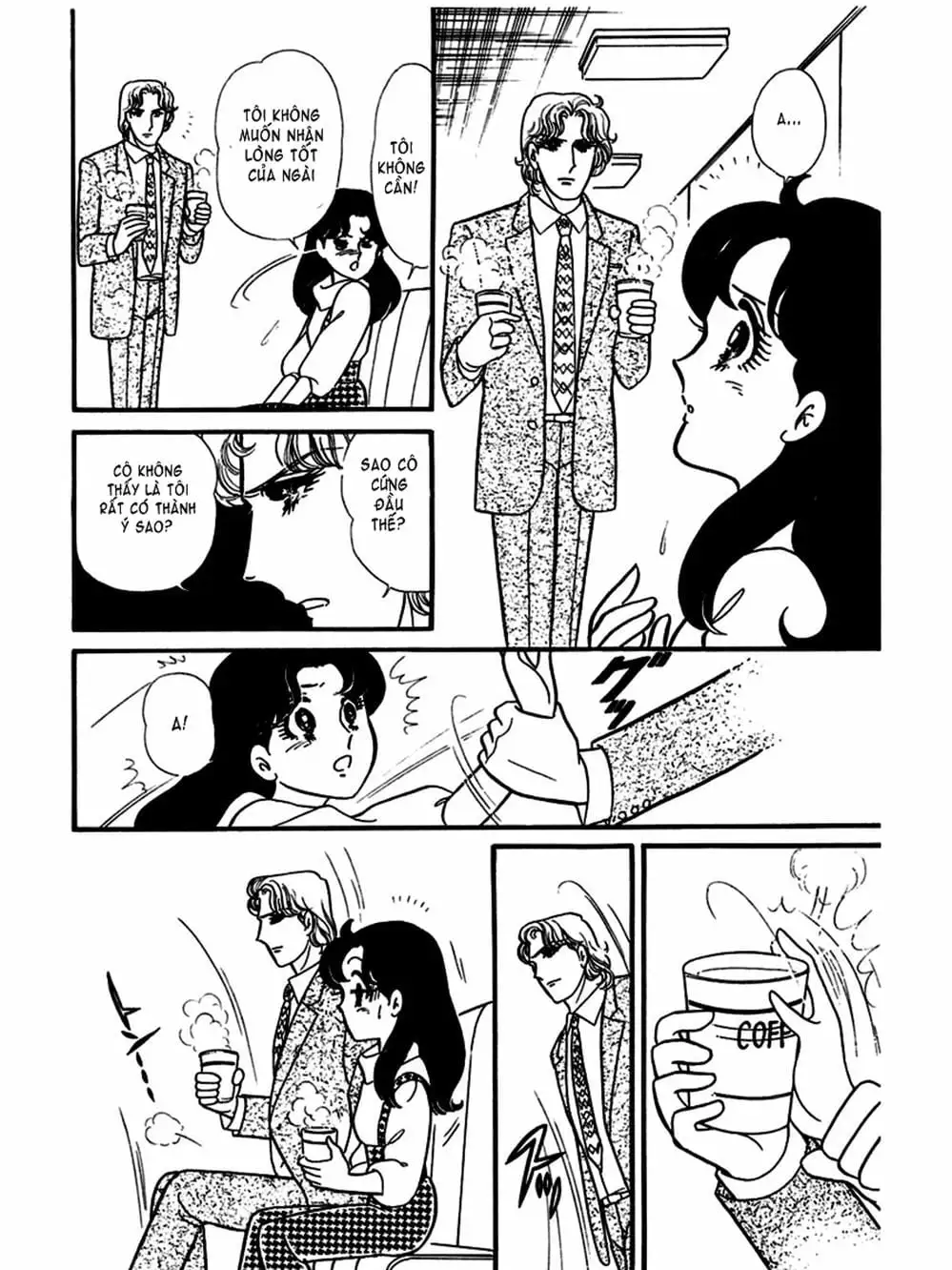 Truyện Tranh Mặt Nạ Thủy Tinh - Glass Mask trang 7