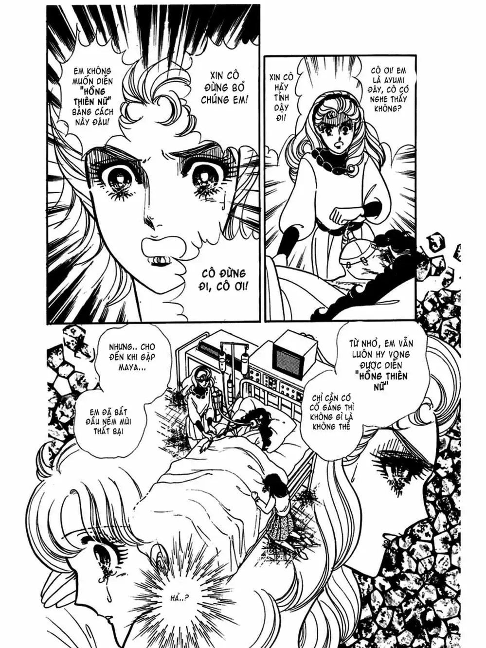 Truyện Tranh Mặt Nạ Thủy Tinh - Glass Mask trang 7