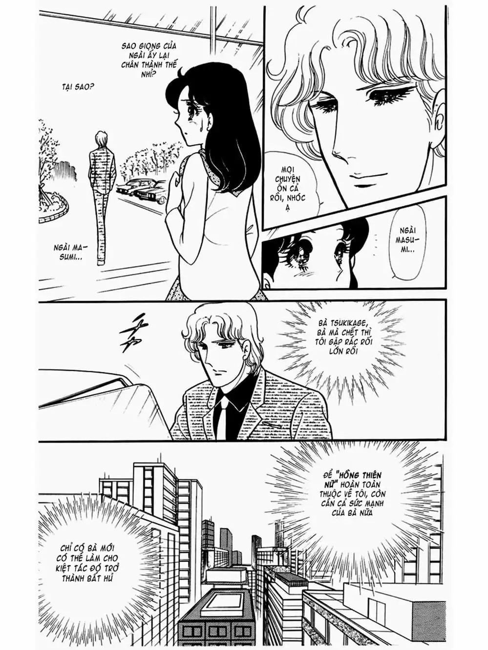 Truyện Tranh Mặt Nạ Thủy Tinh - Glass Mask trang 7