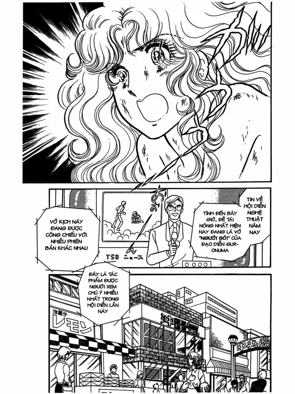 Truyện Tranh Mặt Nạ Thủy Tinh - Glass Mask trang 7