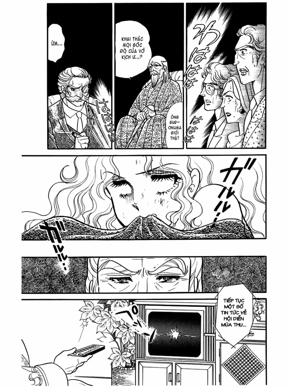 Truyện Tranh Mặt Nạ Thủy Tinh - Glass Mask trang 7