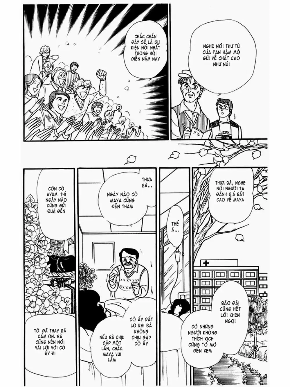 Truyện Tranh Mặt Nạ Thủy Tinh - Glass Mask trang 7