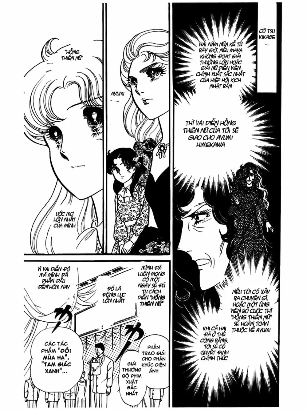 Truyện Tranh Mặt Nạ Thủy Tinh - Glass Mask trang 7