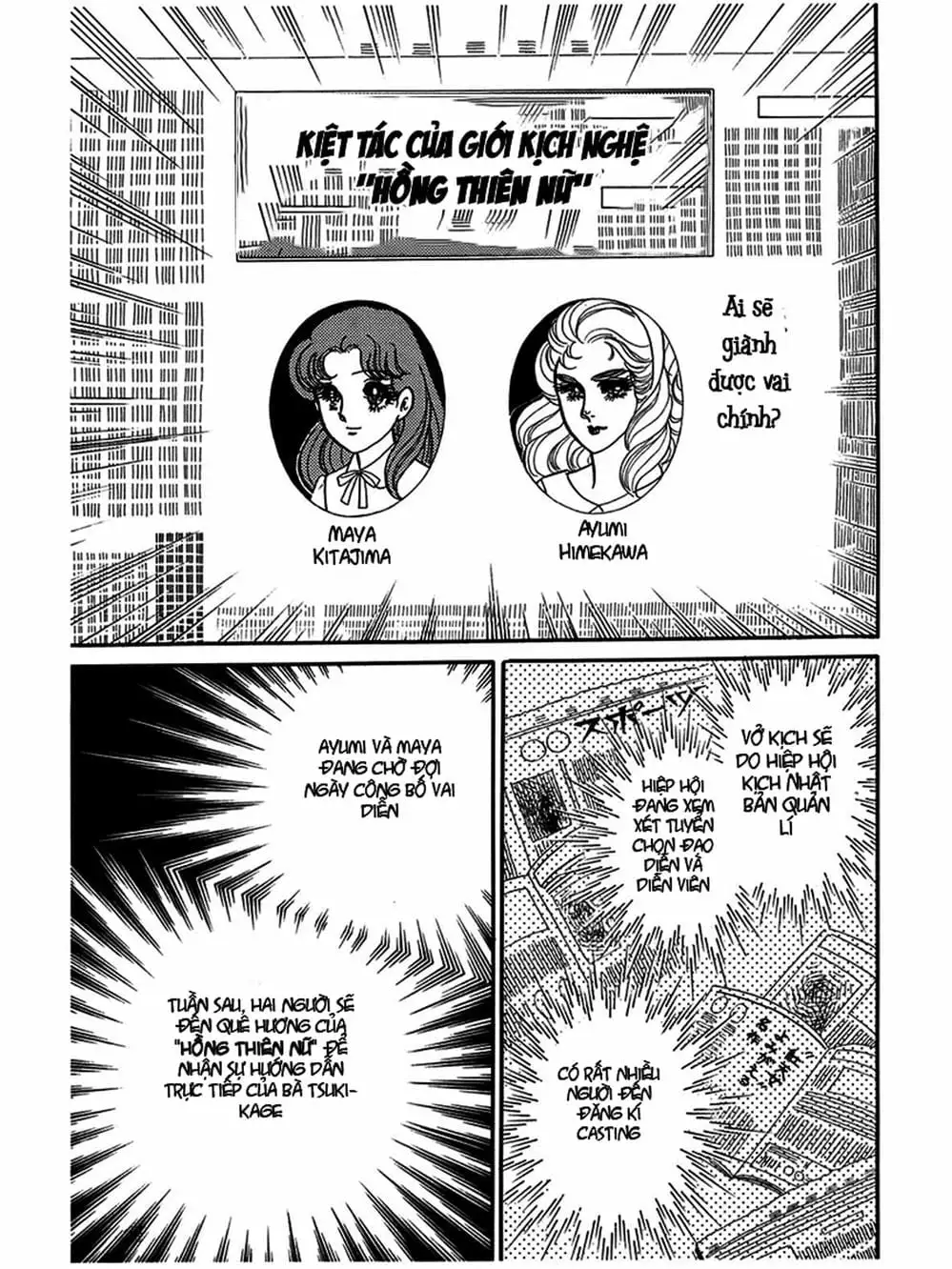 Truyện Tranh Mặt Nạ Thủy Tinh - Glass Mask trang 7