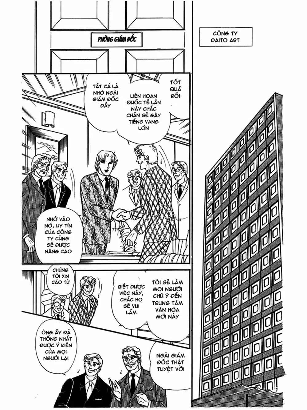 Truyện Tranh Mặt Nạ Thủy Tinh - Glass Mask trang 7