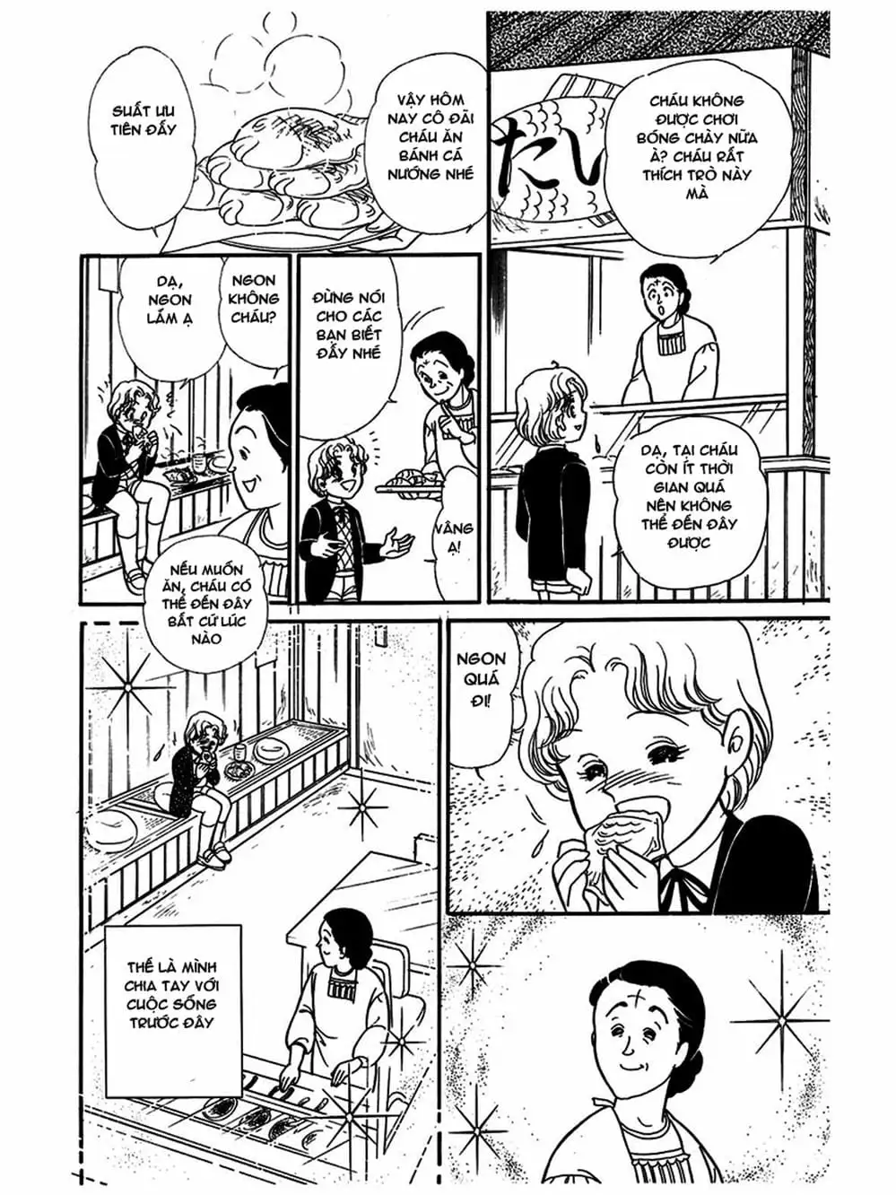 Truyện Tranh Mặt Nạ Thủy Tinh - Glass Mask trang 7