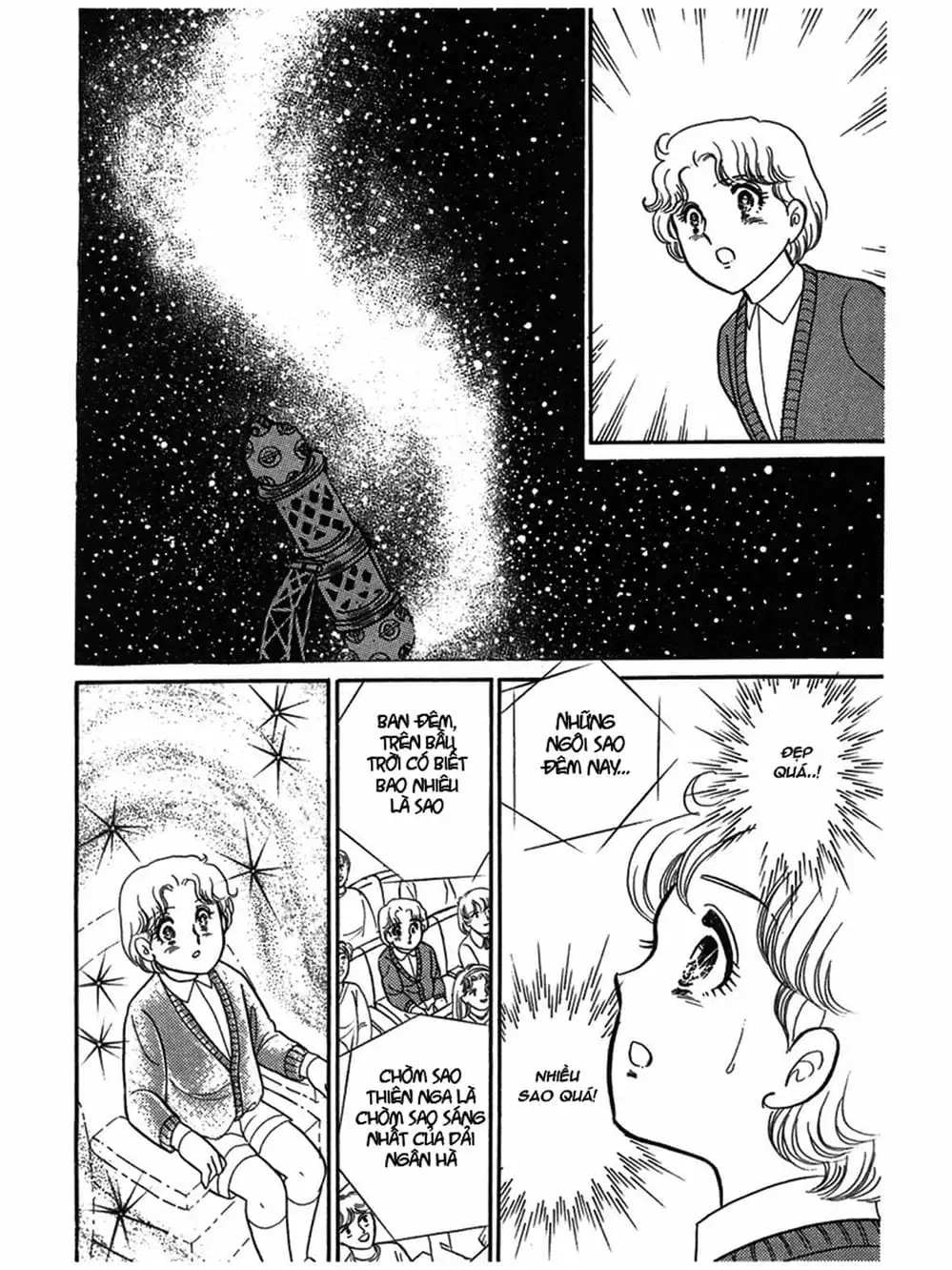 Truyện Tranh Mặt Nạ Thủy Tinh - Glass Mask trang 7