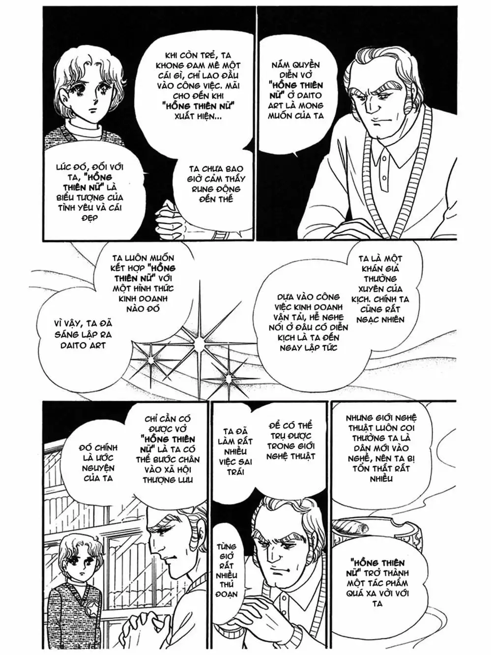 Truyện Tranh Mặt Nạ Thủy Tinh - Glass Mask trang 7