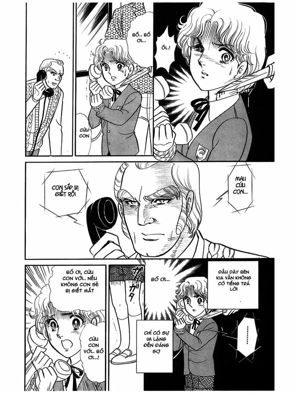 Truyện Tranh Mặt Nạ Thủy Tinh - Glass Mask trang 7