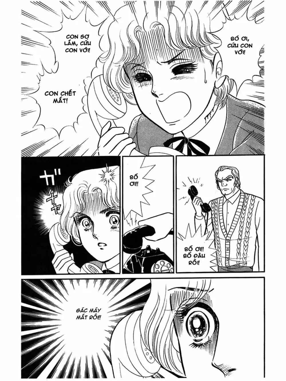 Truyện Tranh Mặt Nạ Thủy Tinh - Glass Mask trang 7