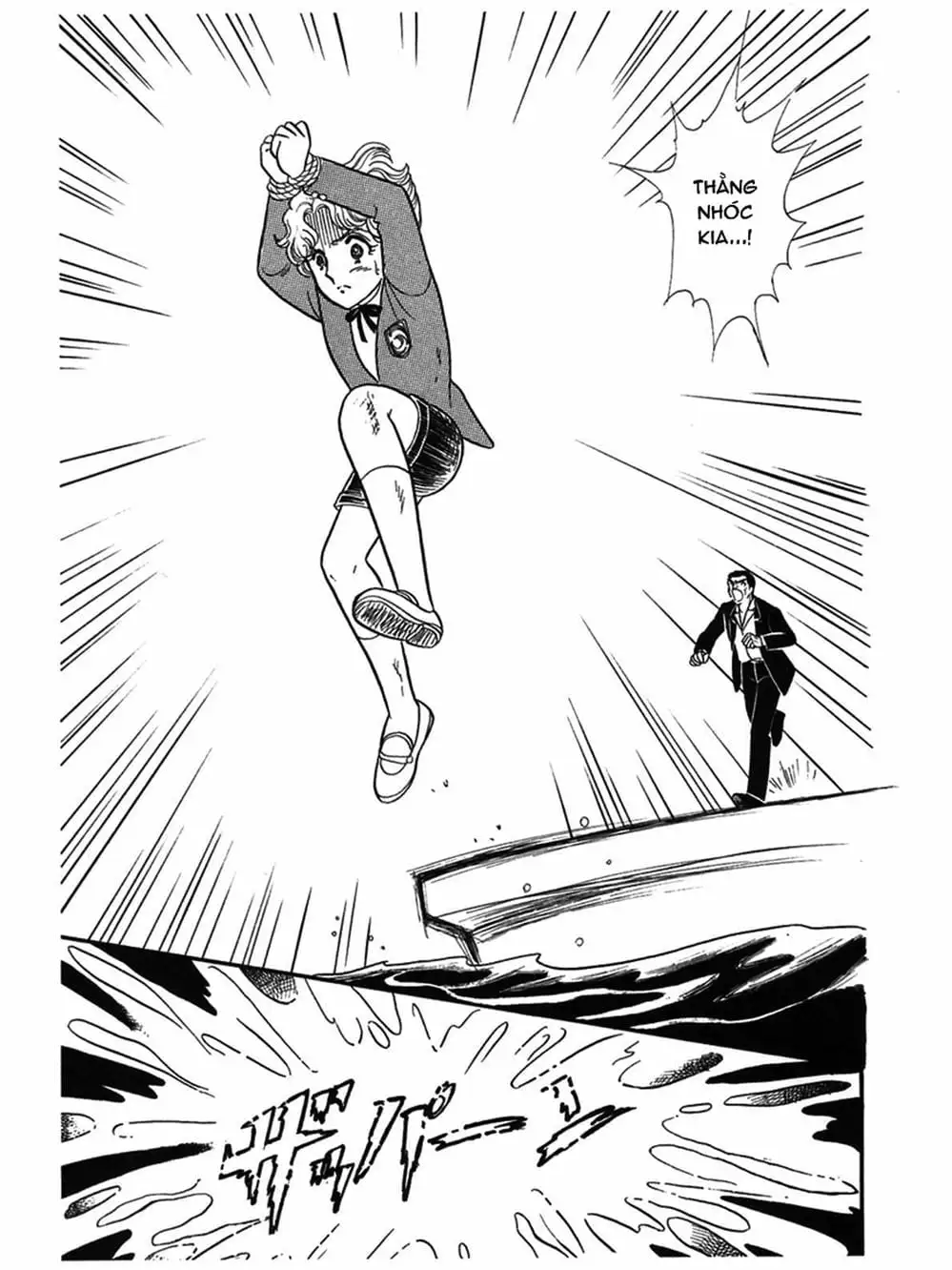 Truyện Tranh Mặt Nạ Thủy Tinh - Glass Mask trang 7