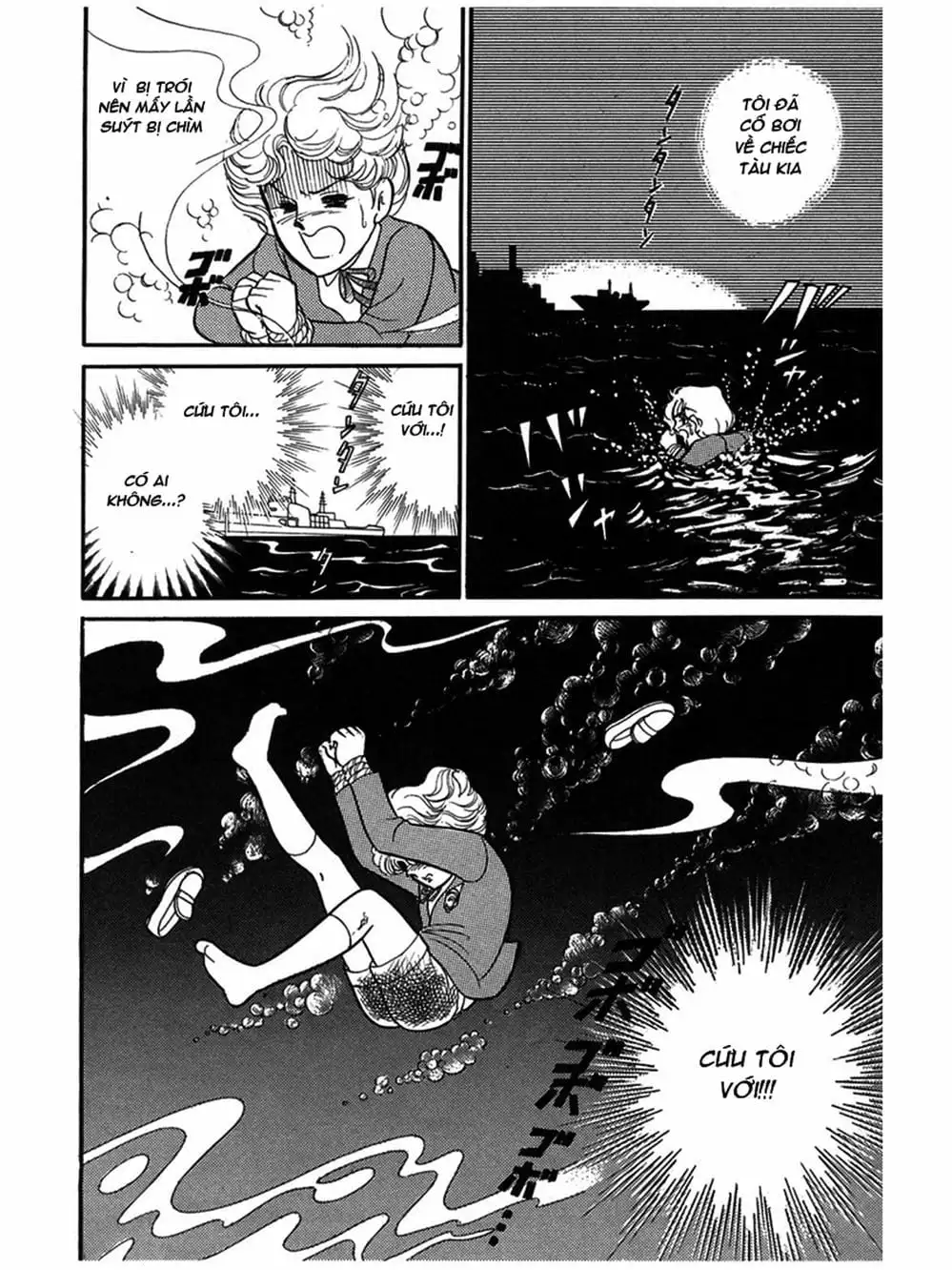 Truyện Tranh Mặt Nạ Thủy Tinh - Glass Mask trang 7