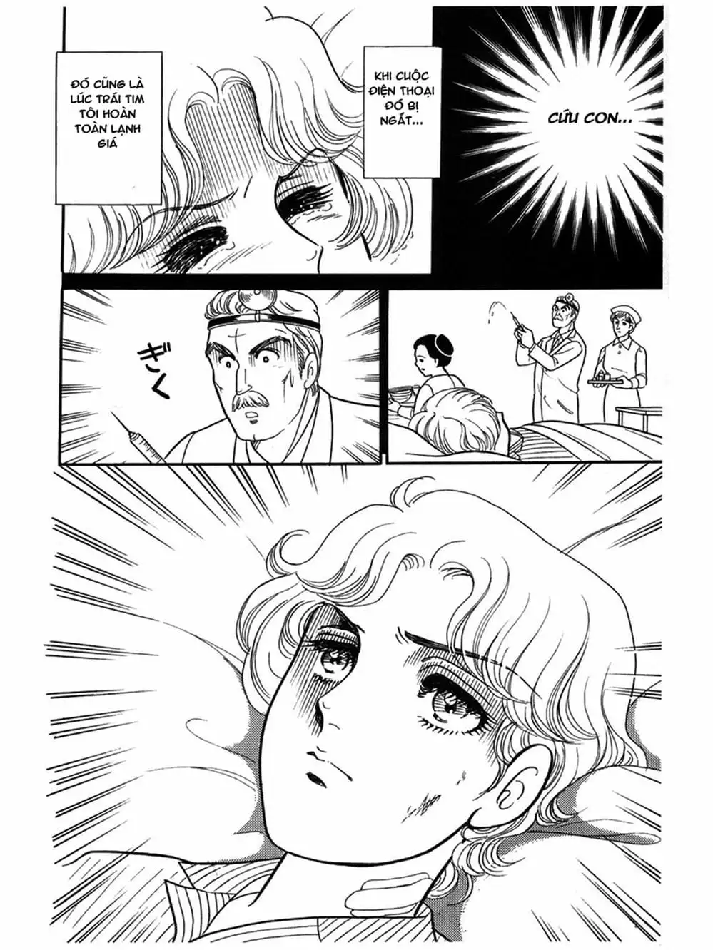 Truyện Tranh Mặt Nạ Thủy Tinh - Glass Mask trang 7