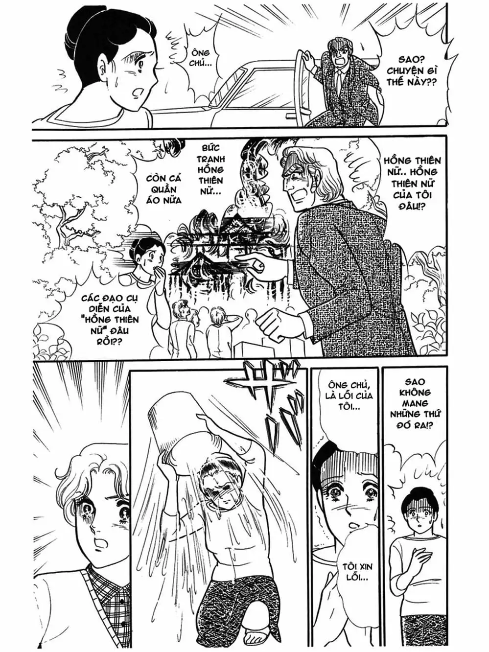 Truyện Tranh Mặt Nạ Thủy Tinh - Glass Mask trang 7