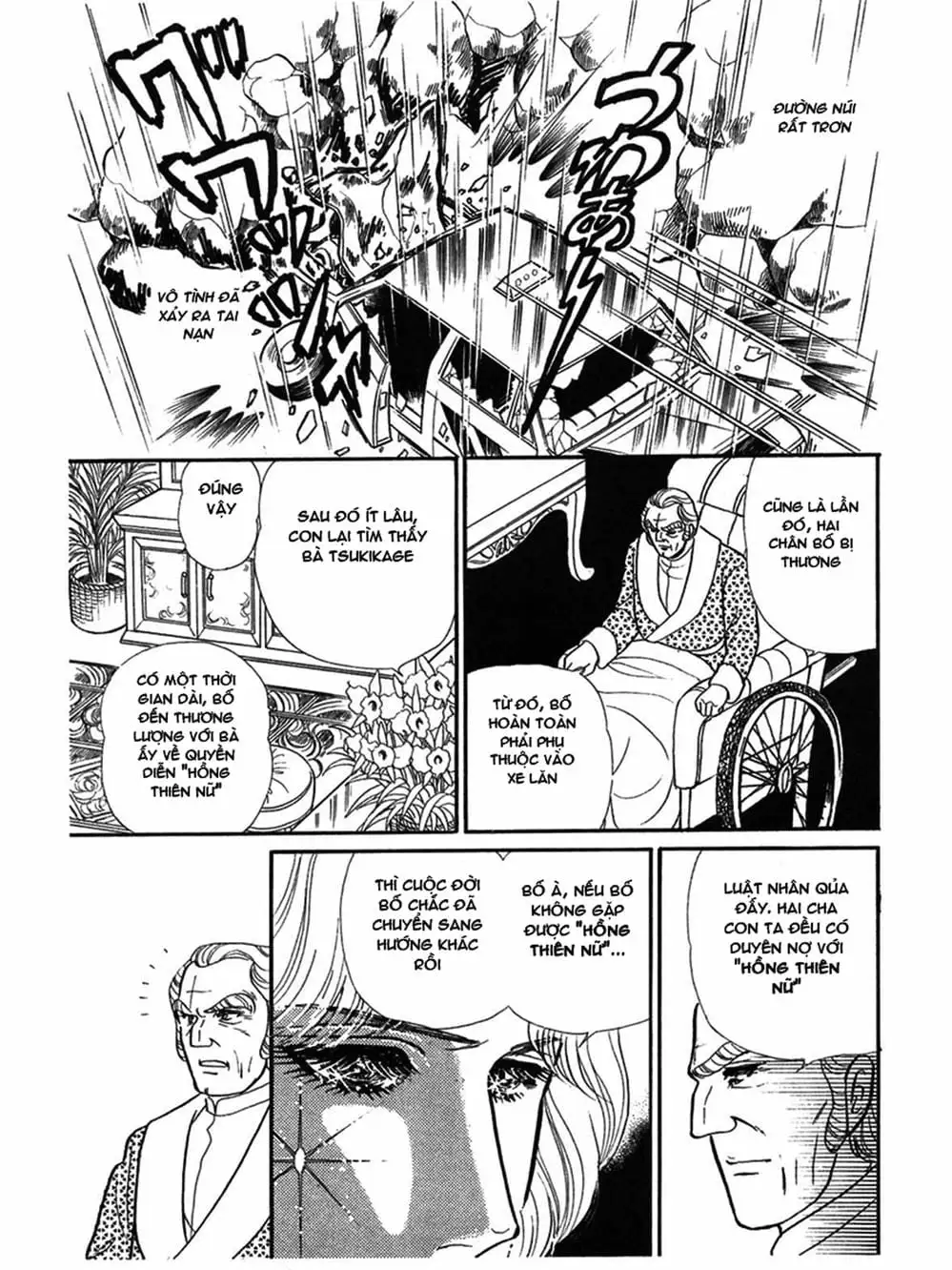 Truyện Tranh Mặt Nạ Thủy Tinh - Glass Mask trang 7