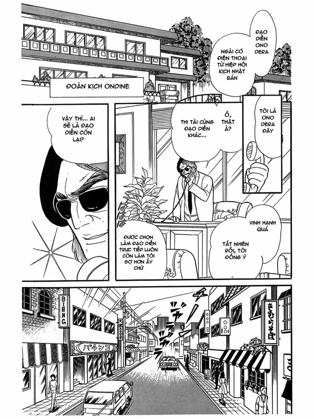 Truyện Tranh Mặt Nạ Thủy Tinh - Glass Mask trang 7