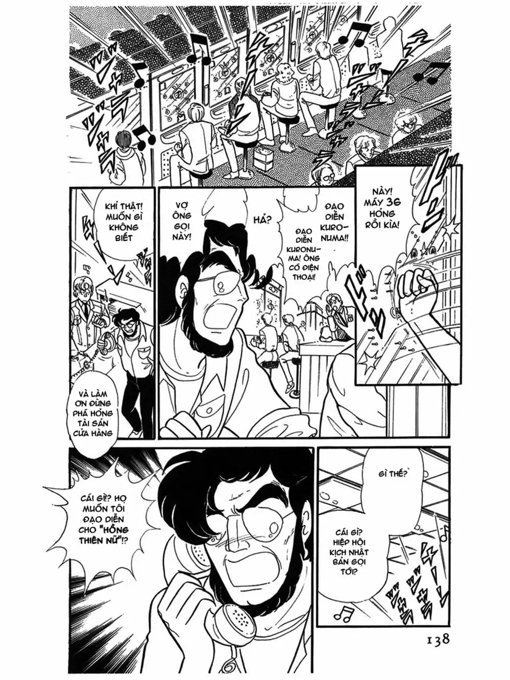 Truyện Tranh Mặt Nạ Thủy Tinh - Glass Mask trang 7