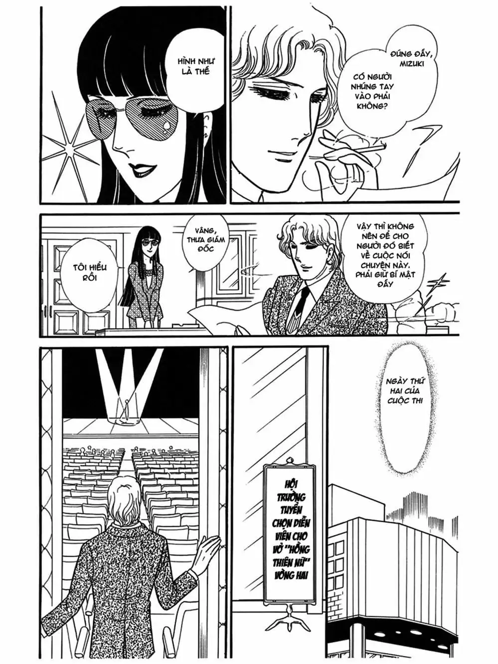 Truyện Tranh Mặt Nạ Thủy Tinh - Glass Mask trang 7