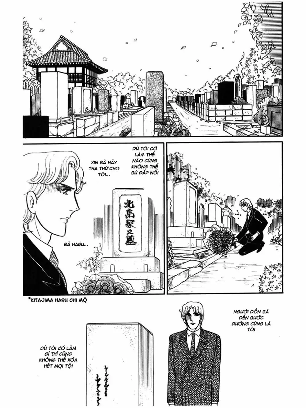 Truyện Tranh Mặt Nạ Thủy Tinh - Glass Mask trang 7