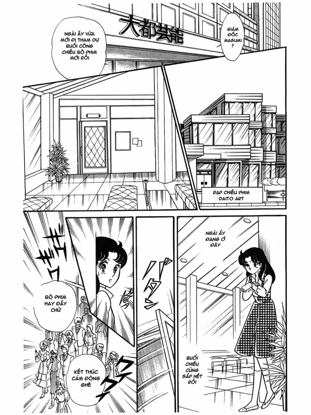 Truyện Tranh Mặt Nạ Thủy Tinh - Glass Mask trang 7