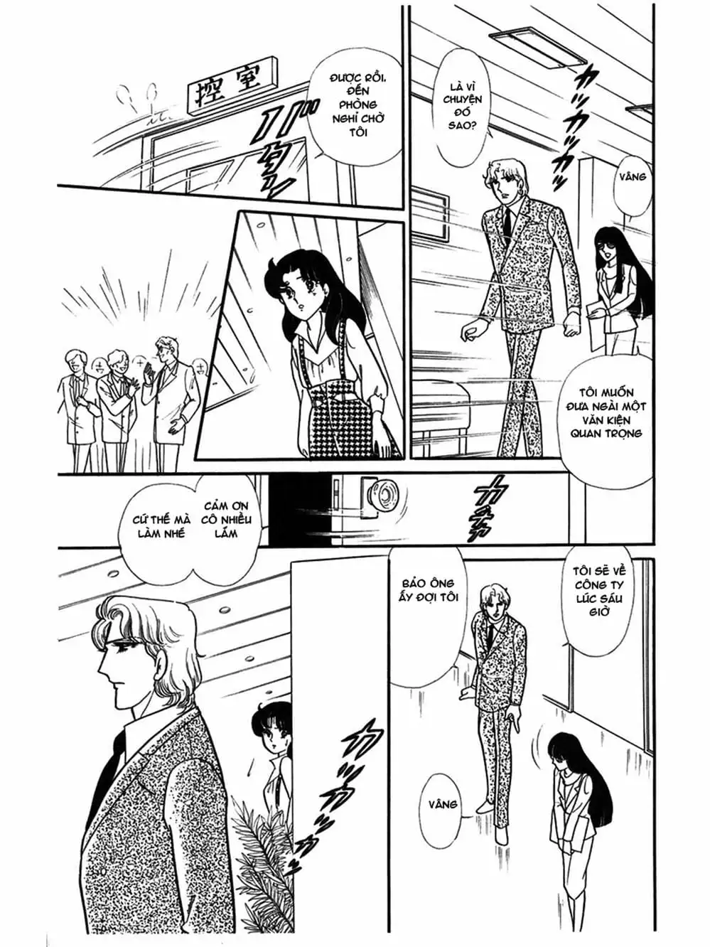 Truyện Tranh Mặt Nạ Thủy Tinh - Glass Mask trang 7