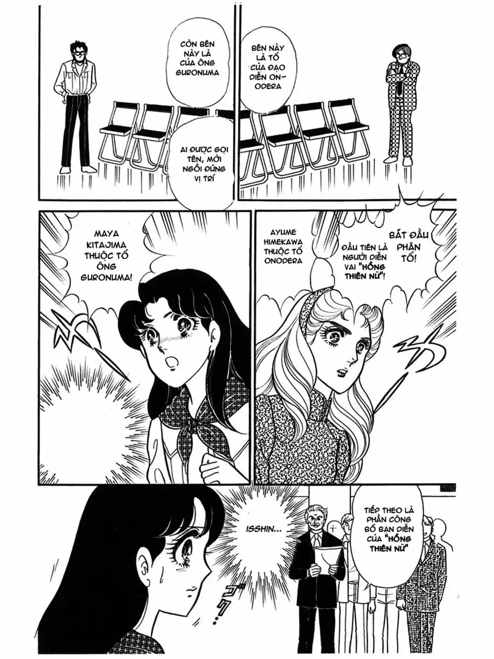 Truyện Tranh Mặt Nạ Thủy Tinh - Glass Mask trang 7