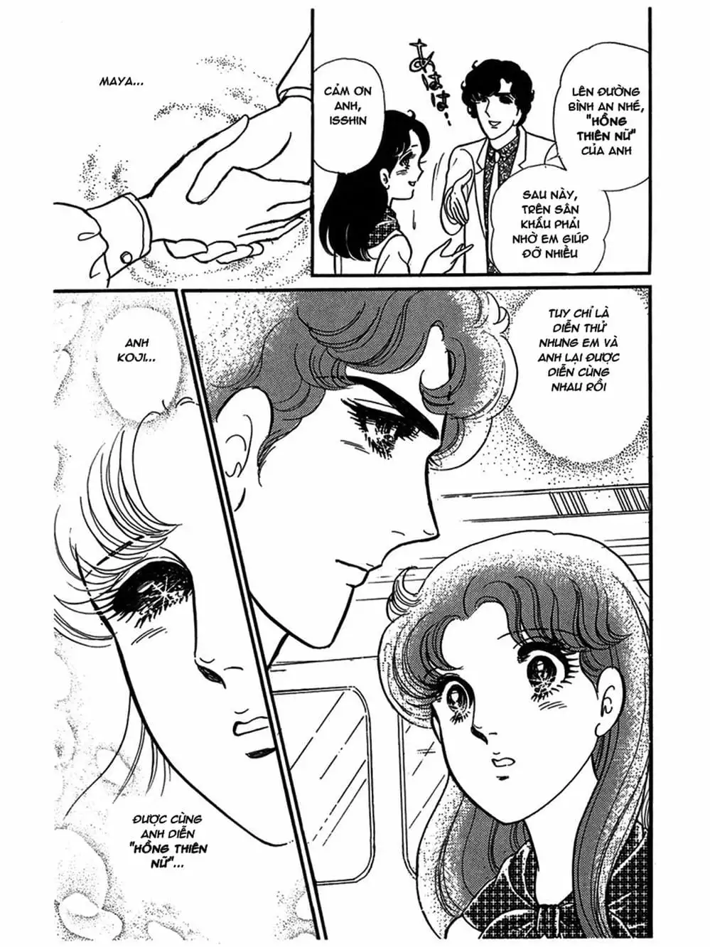 Truyện Tranh Mặt Nạ Thủy Tinh - Glass Mask trang 7