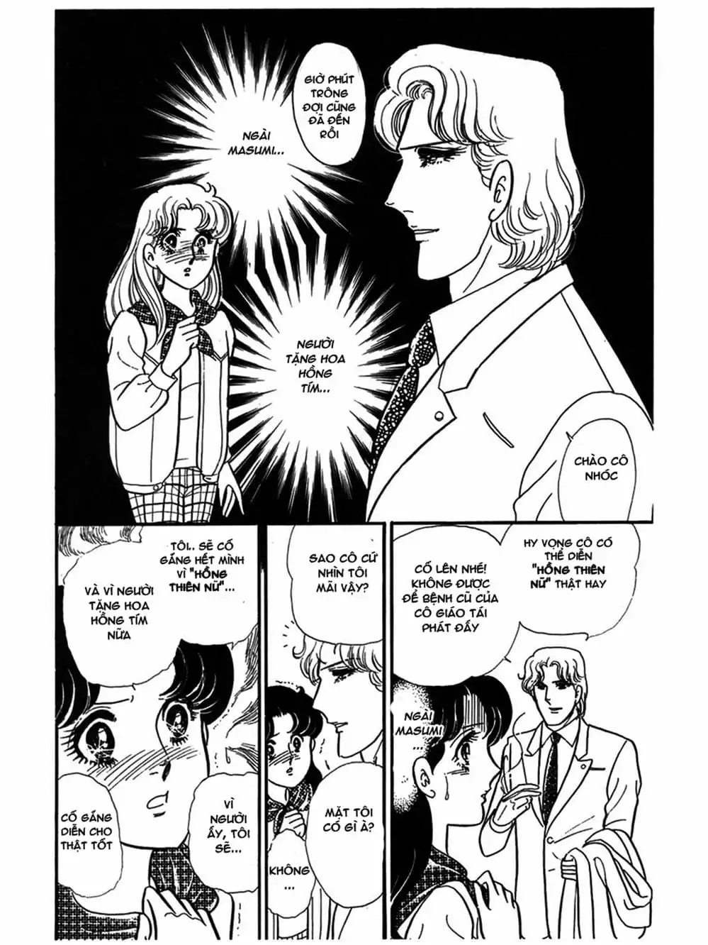 Truyện Tranh Mặt Nạ Thủy Tinh - Glass Mask trang 7