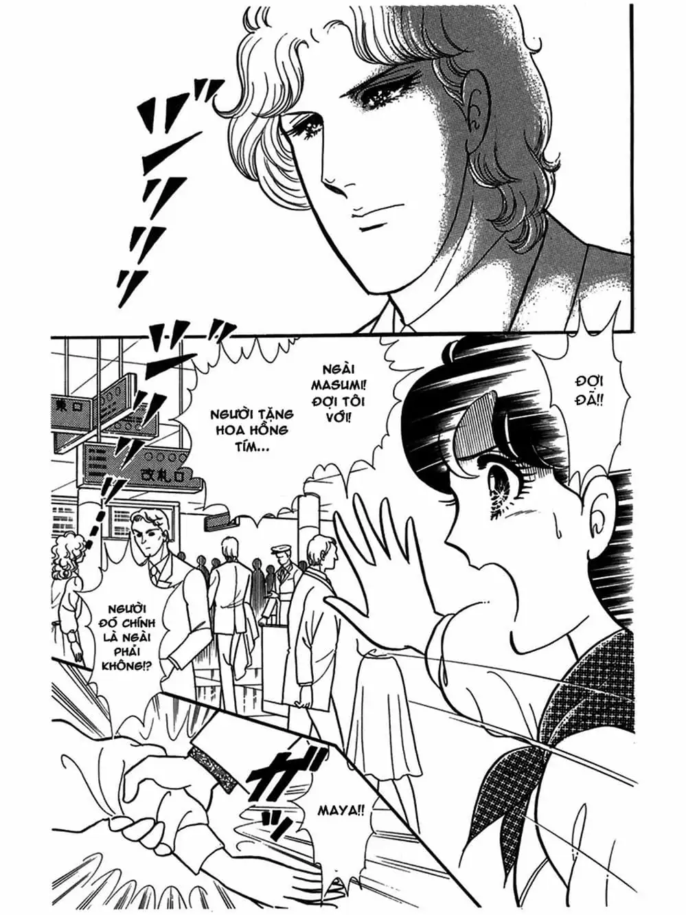 Truyện Tranh Mặt Nạ Thủy Tinh - Glass Mask trang 7