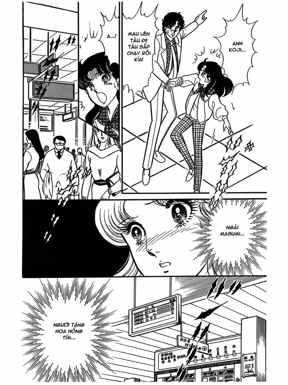 Truyện Tranh Mặt Nạ Thủy Tinh - Glass Mask trang 7