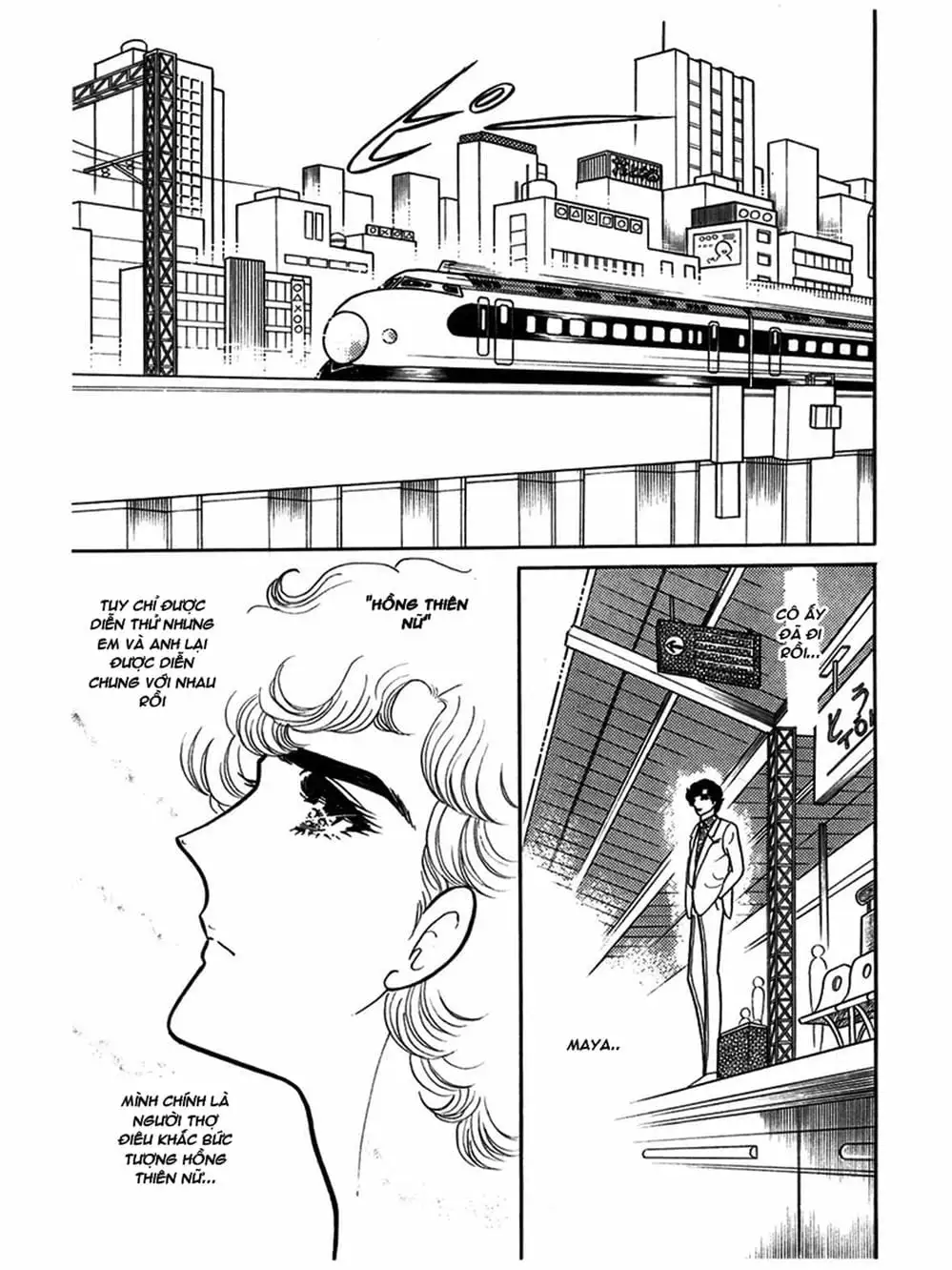 Truyện Tranh Mặt Nạ Thủy Tinh - Glass Mask trang 7