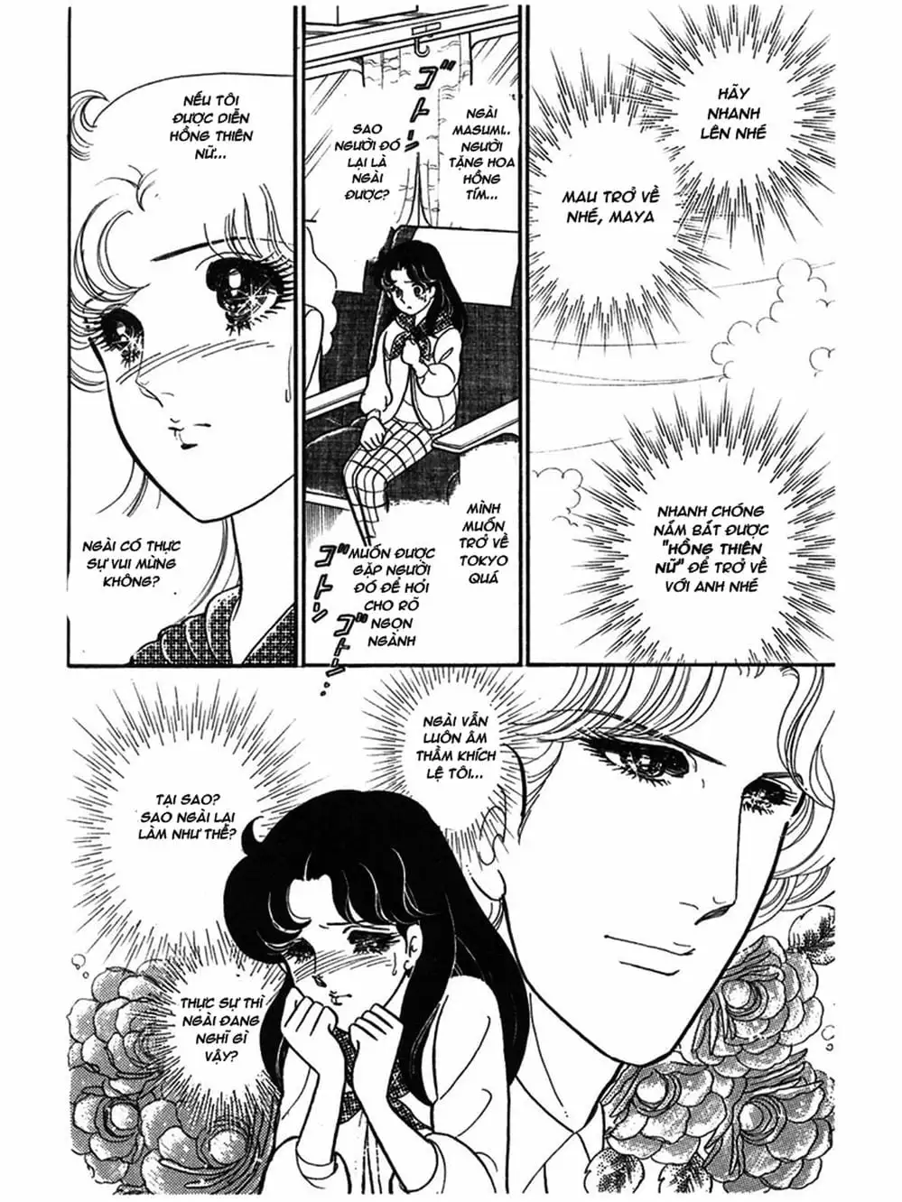 Truyện Tranh Mặt Nạ Thủy Tinh - Glass Mask trang 7