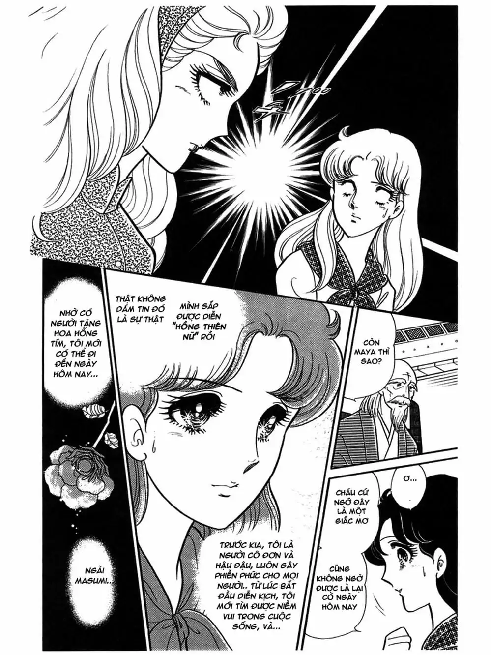 Truyện Tranh Mặt Nạ Thủy Tinh - Glass Mask trang 7