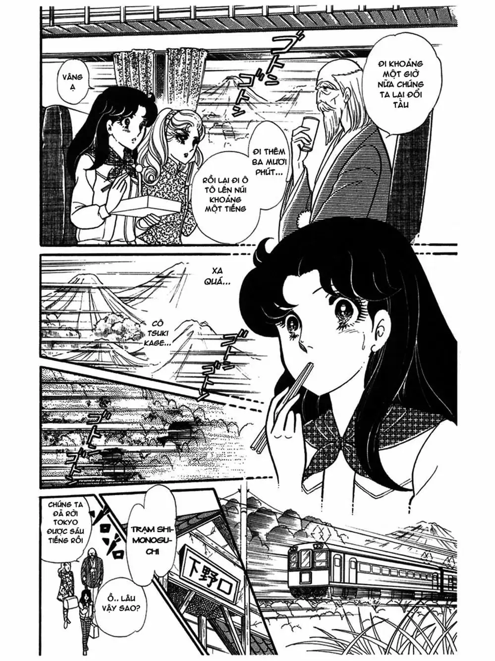 Truyện Tranh Mặt Nạ Thủy Tinh - Glass Mask trang 7