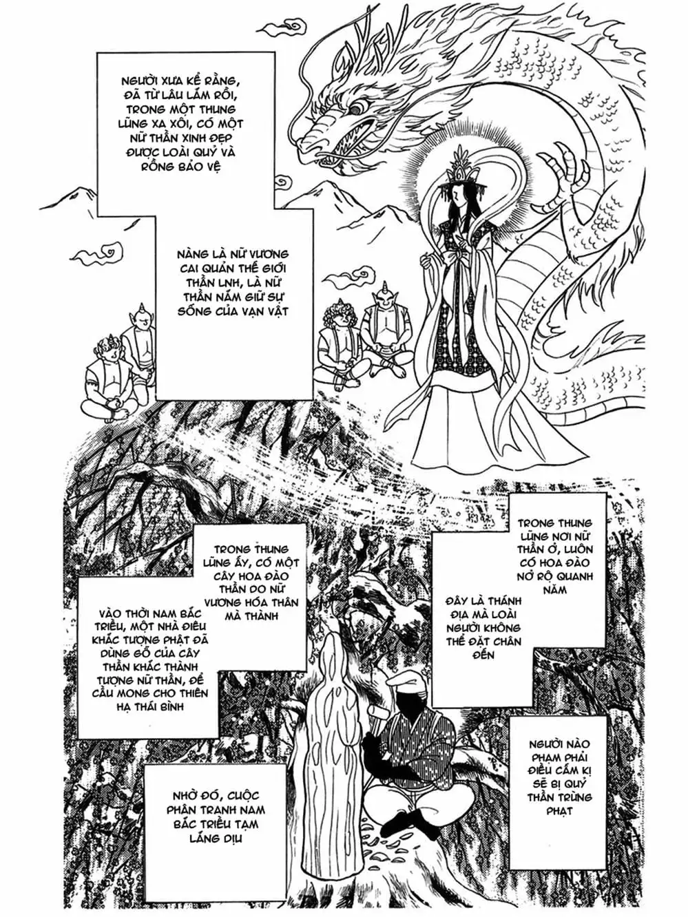 Truyện Tranh Mặt Nạ Thủy Tinh - Glass Mask trang 7