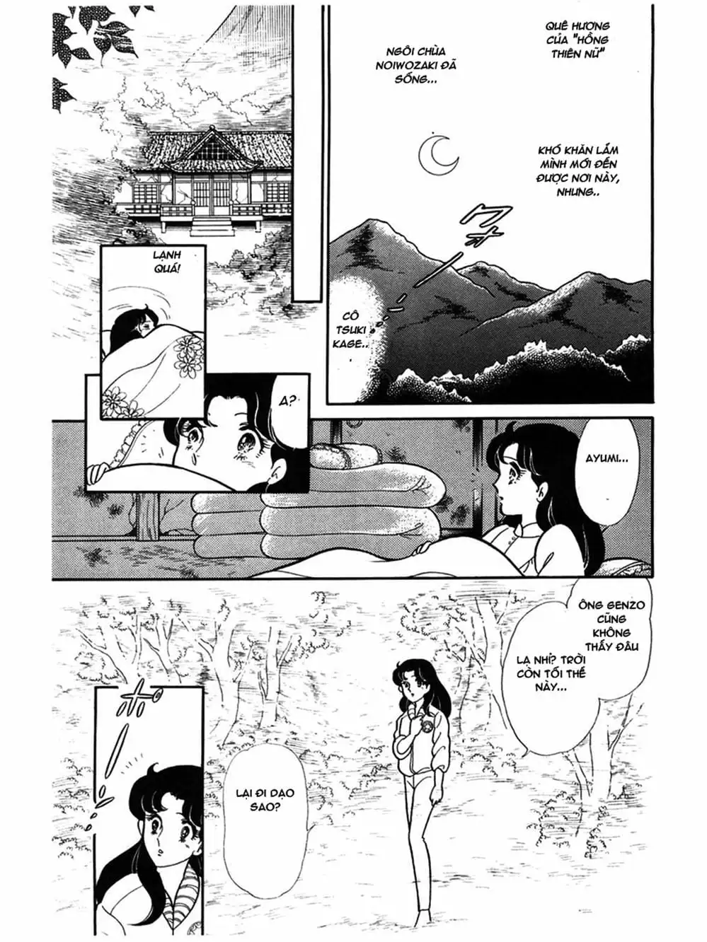 Truyện Tranh Mặt Nạ Thủy Tinh - Glass Mask trang 7