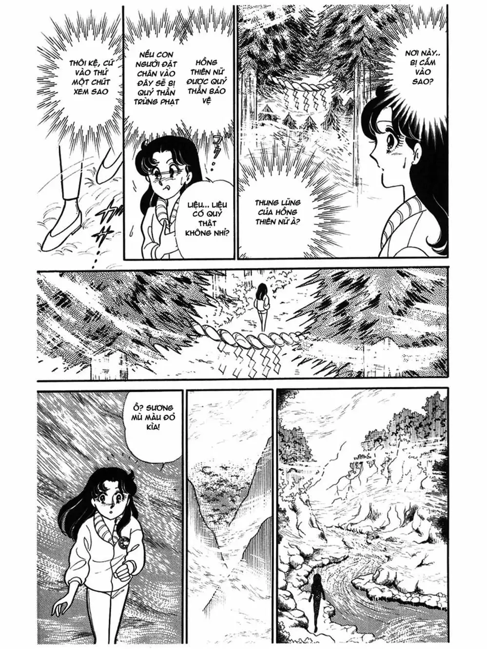 Truyện Tranh Mặt Nạ Thủy Tinh - Glass Mask trang 7