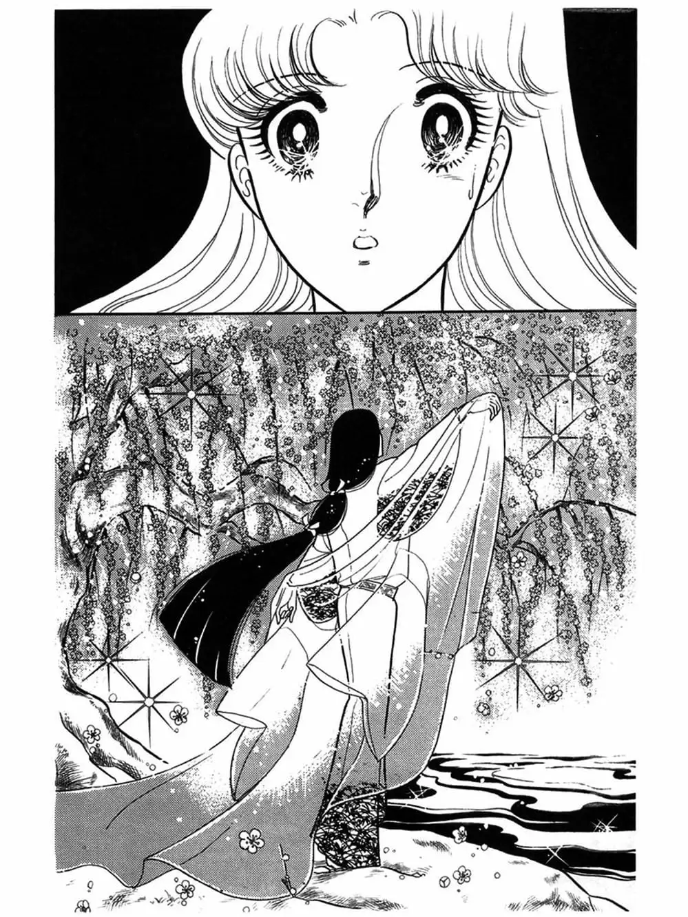 Truyện Tranh Mặt Nạ Thủy Tinh - Glass Mask trang 7