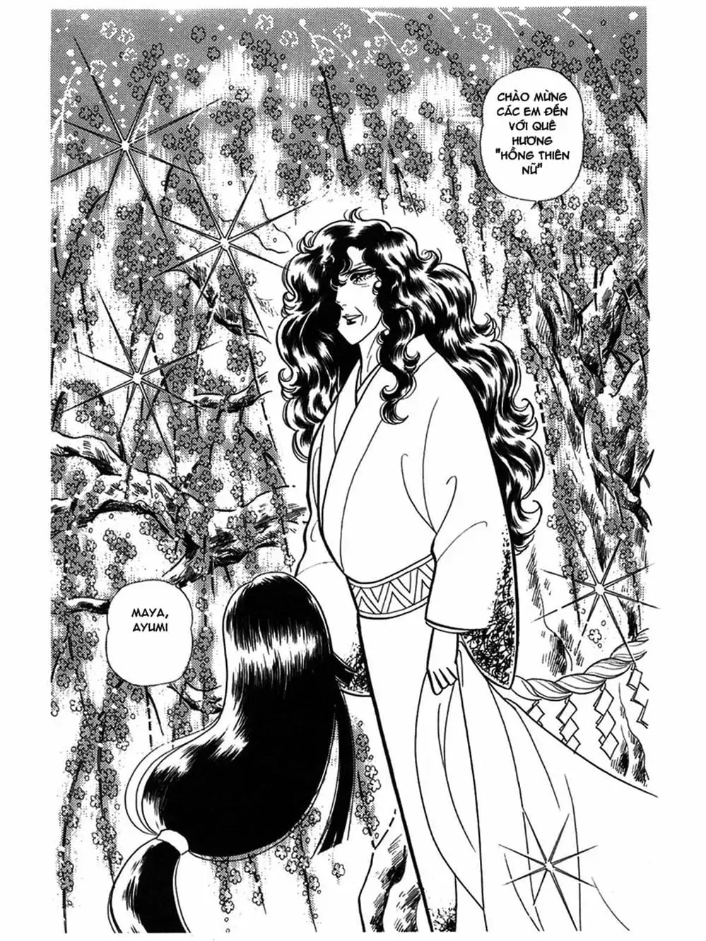 Truyện Tranh Mặt Nạ Thủy Tinh - Glass Mask trang 7