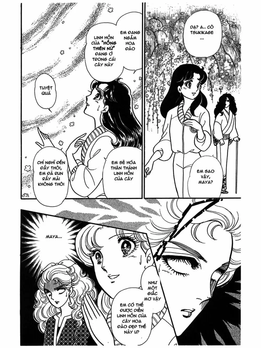Truyện Tranh Mặt Nạ Thủy Tinh - Glass Mask trang 7