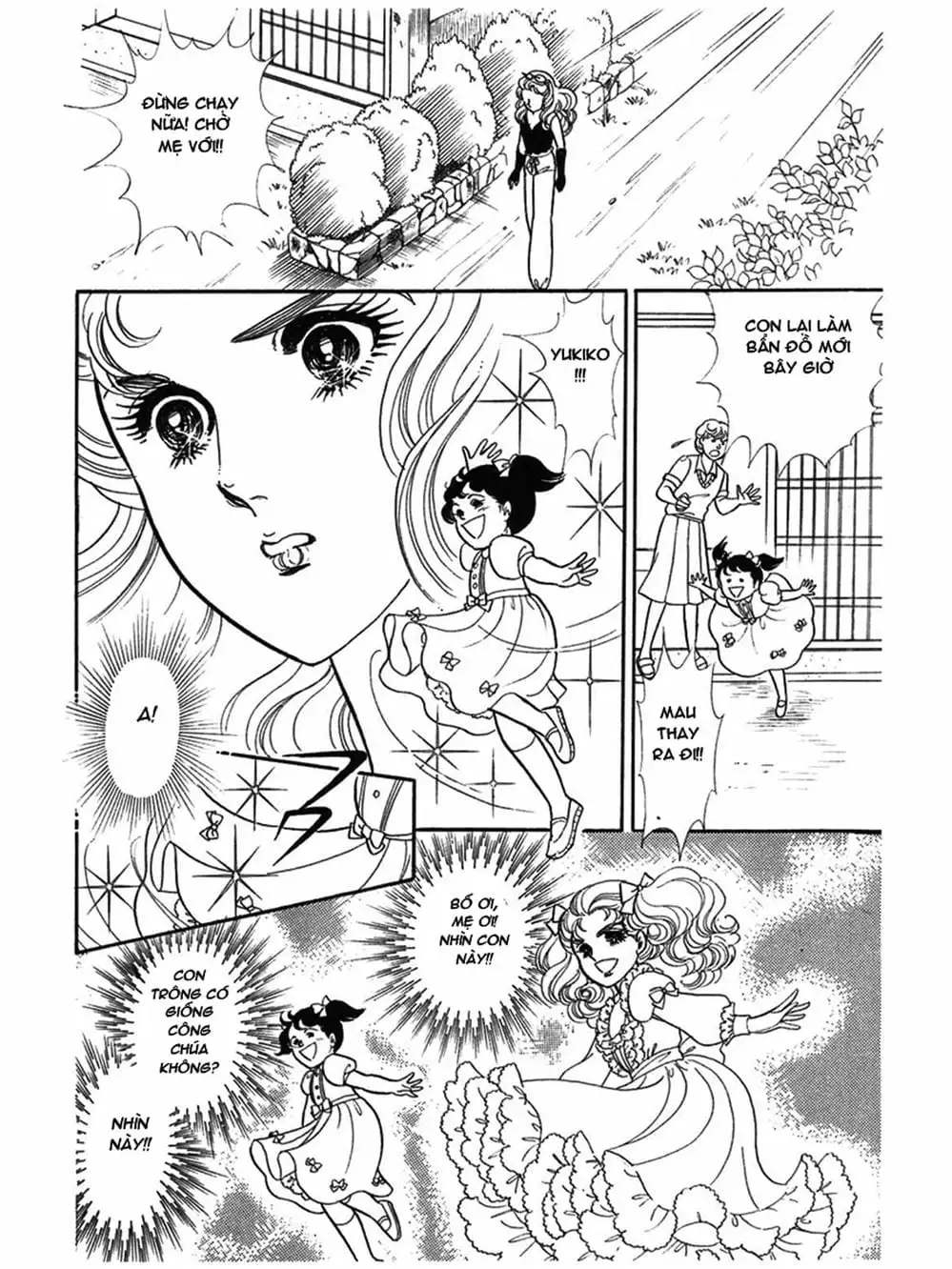 Truyện Tranh Mặt Nạ Thủy Tinh - Glass Mask trang 7