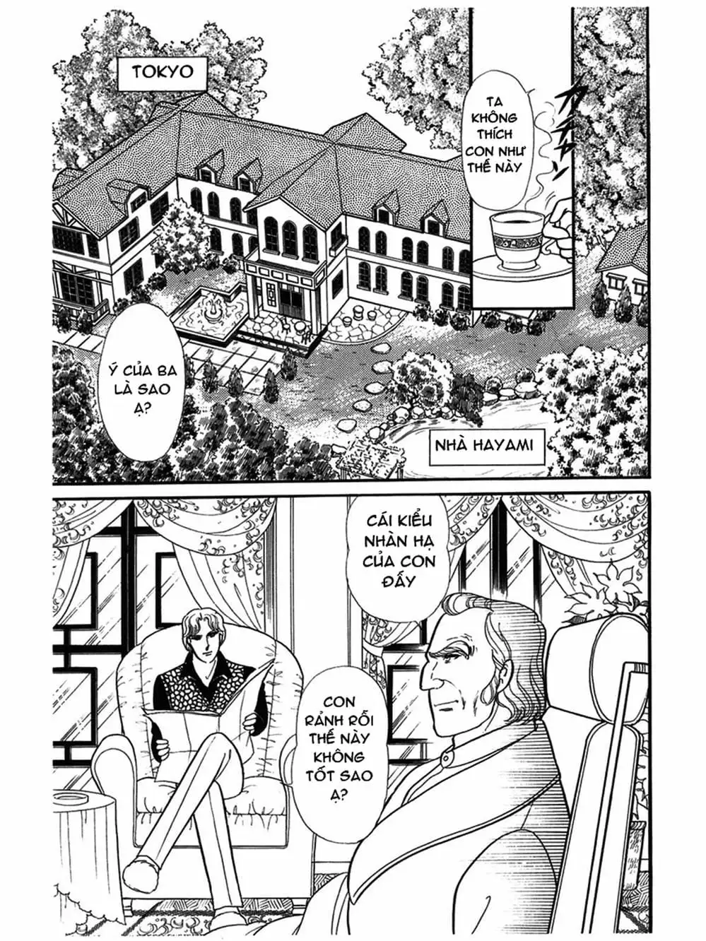 Truyện Tranh Mặt Nạ Thủy Tinh - Glass Mask trang 7