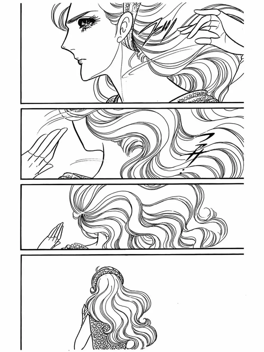 Truyện Tranh Mặt Nạ Thủy Tinh - Glass Mask trang 7