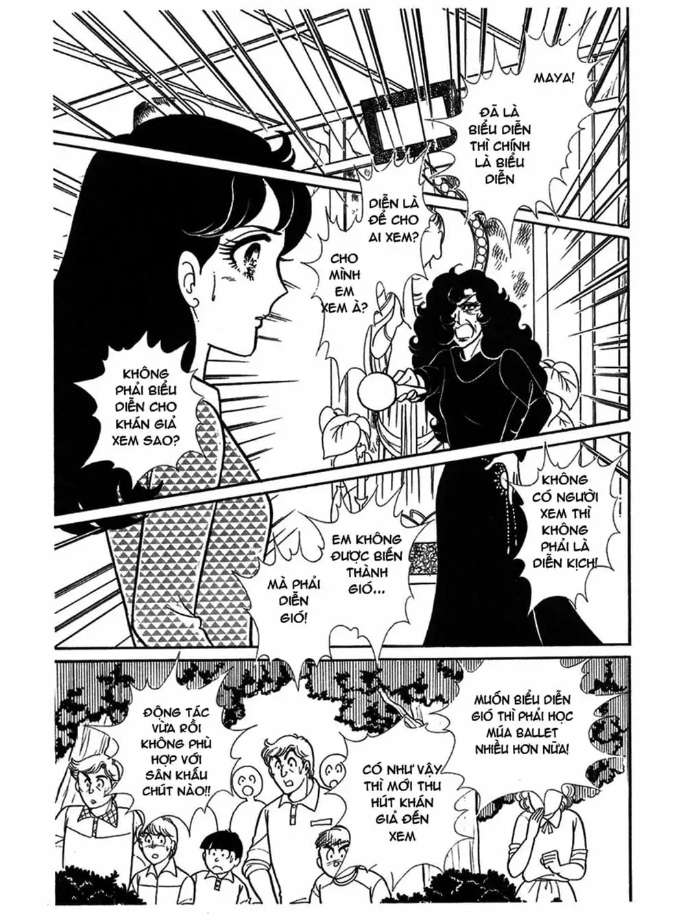 Truyện Tranh Mặt Nạ Thủy Tinh - Glass Mask trang 7