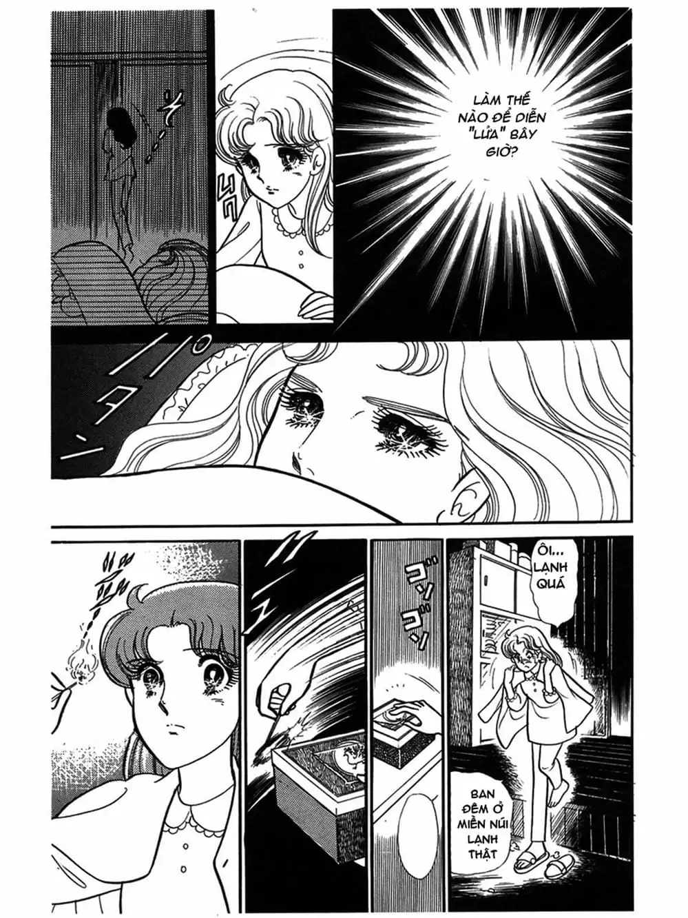 Truyện Tranh Mặt Nạ Thủy Tinh - Glass Mask trang 7