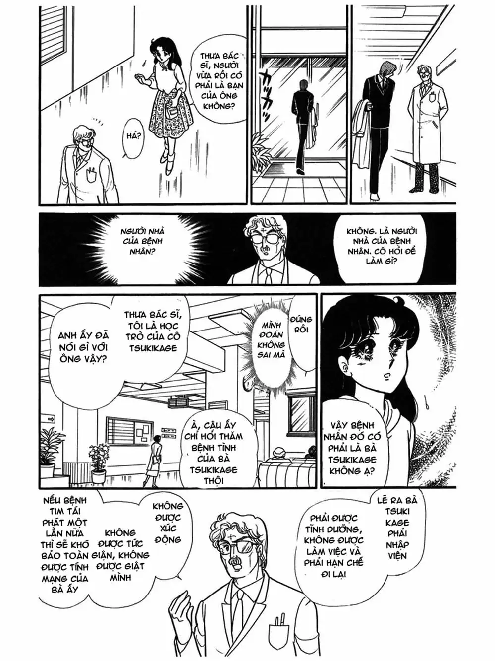 Truyện Tranh Mặt Nạ Thủy Tinh - Glass Mask trang 7