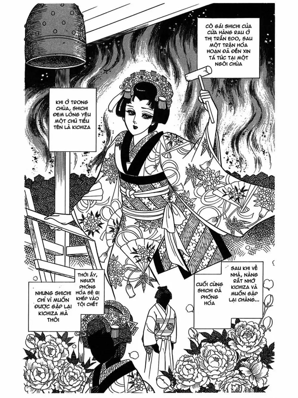 Truyện Tranh Mặt Nạ Thủy Tinh - Glass Mask trang 7