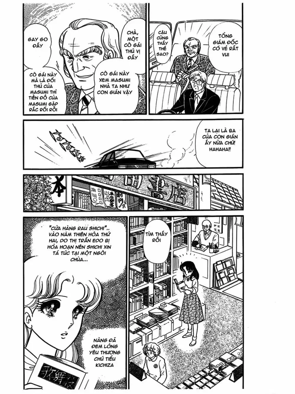 Truyện Tranh Mặt Nạ Thủy Tinh - Glass Mask trang 7